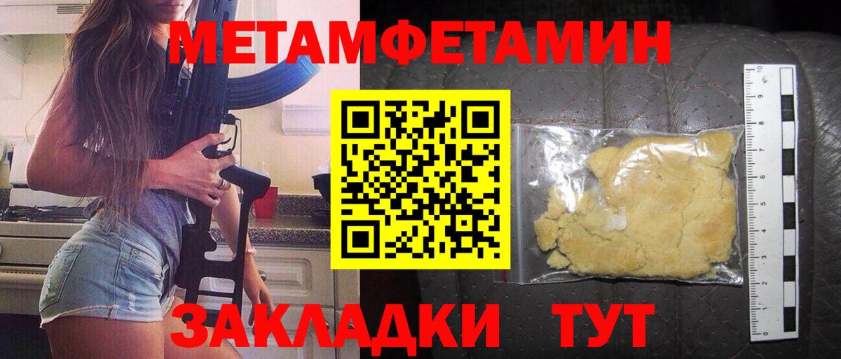 Амфетамин 97% Семёнов