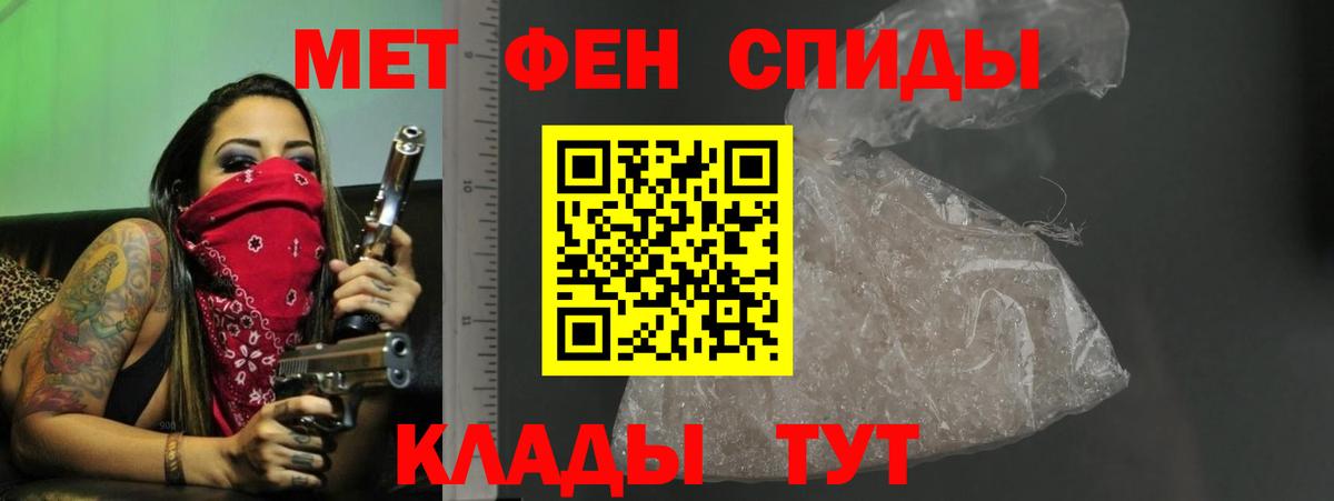 Семёнов  АМФЕТАМИН Розовый  Амфетамин  Вход с VPN 