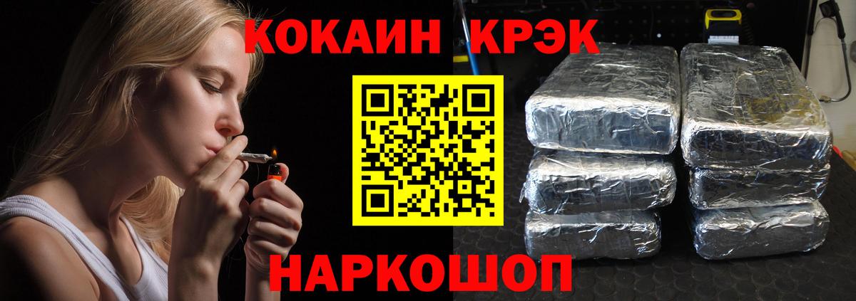 КОКАИН 99% Семёнов