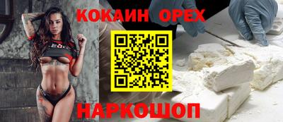 ГАЛЛЮЦИНОГЕННЫЕ ГРИБЫ Пыть-Ях