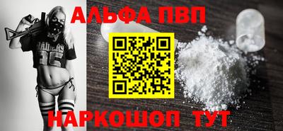 дурь Пушкино