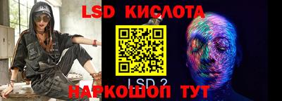 ГАЛЛЮЦИНОГЕННЫЕ ГРИБЫ Пыть-Ях
