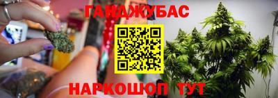дурь Пушкино