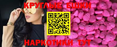 гашик Пугачёв