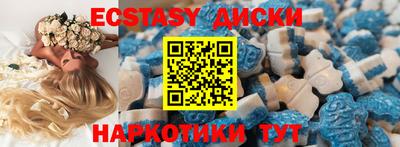 ГАЛЛЮЦИНОГЕННЫЕ ГРИБЫ Пыть-Ях