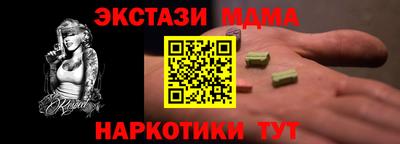 ГАЛЛЮЦИНОГЕННЫЕ ГРИБЫ Пыть-Ях