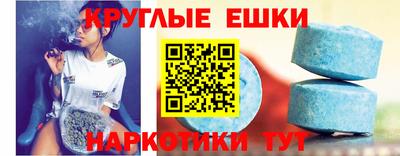 ГАЛЛЮЦИНОГЕННЫЕ ГРИБЫ Пыть-Ях