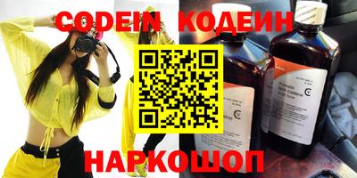 ГАЛЛЮЦИНОГЕННЫЕ ГРИБЫ Пыть-Ях