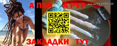 гашик Пугачёв