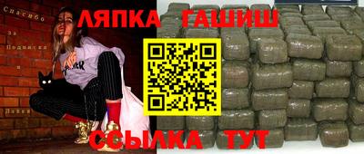 гашик Пугачёв