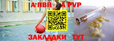 дурь Пушкино