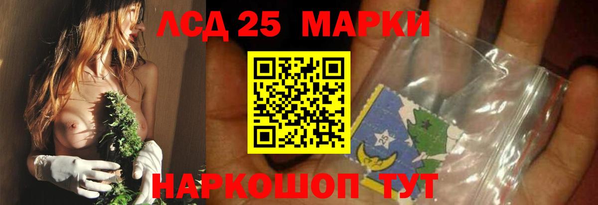 OMG онион  Лсд 25 экстази  Семёнов  Вход с VPN  LSD-25 экстази кислота 