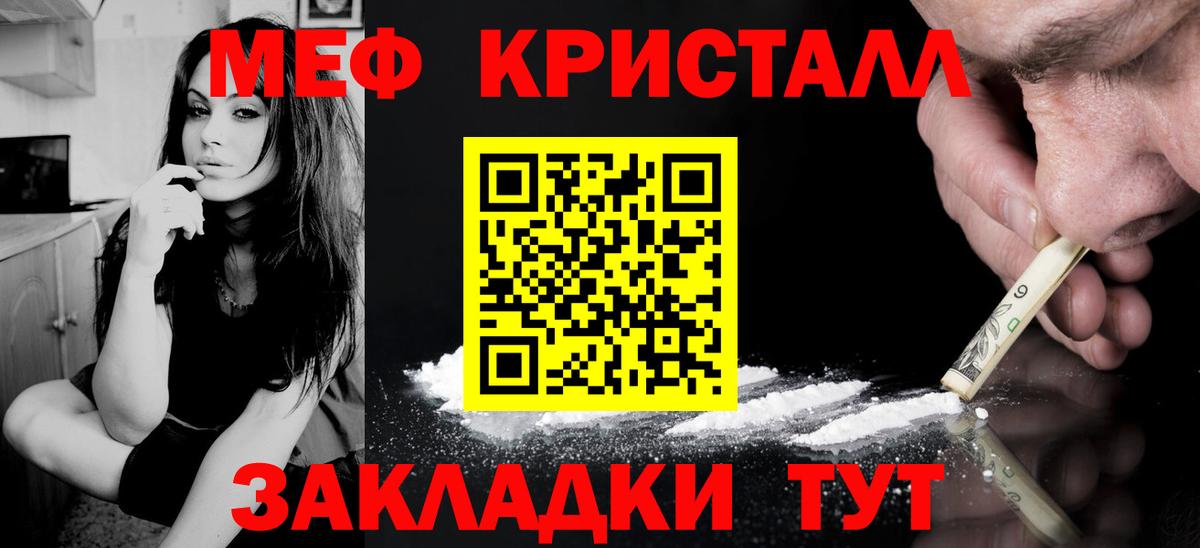 Семёнов  Мефедрон  Вход с VPN  Мефедрон VHQ 
