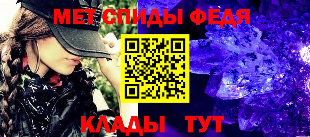 Метамфетамин витя Семёнов