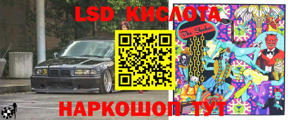 Марки N-bome 1,8мг  Вход с VPN  Семёнов  Марки N-bome 1,8мг 