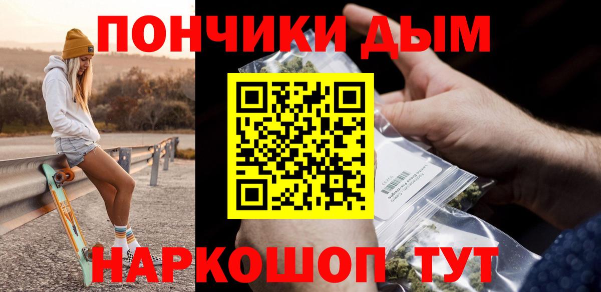Шишки марихуана семена Семёнов