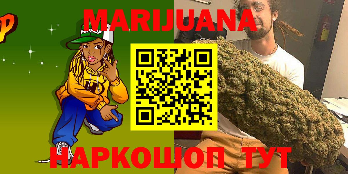 Семёнов  Марихуана планчик  Канабис конопля  Вход с VPN  Канабис LSD WEED 